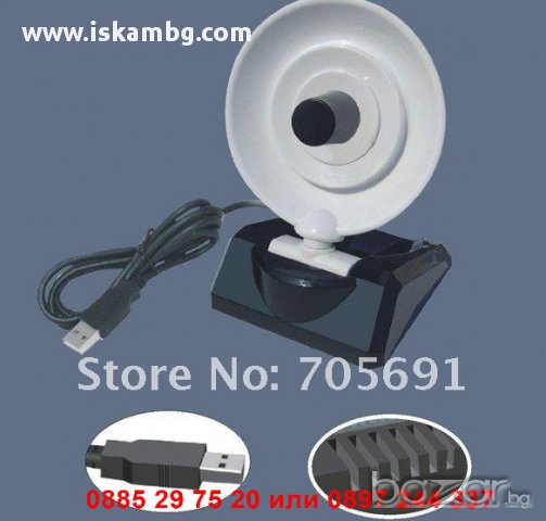 WiFi антена за БЕЗПЛАТЕН ИНТЕРНЕТ 68dbi 990000N, снимка 4 - Рутери - 12238374