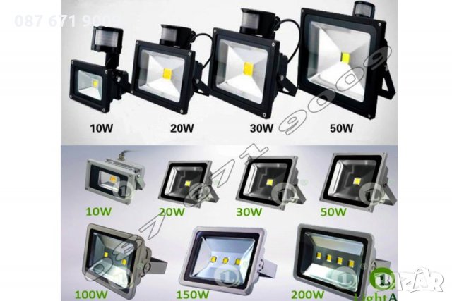 Части за LED Прожектори, Диод, Захранване, Сензор за ЛЕД Прожектор , снимка 10 - Друга електроника - 23312077