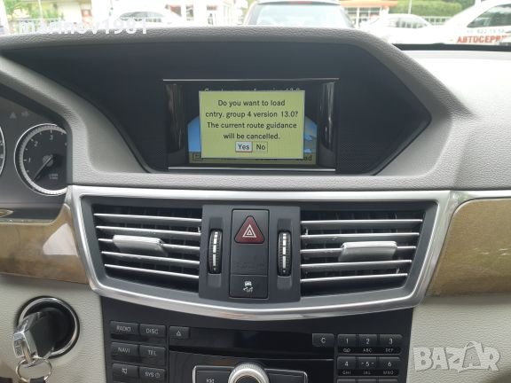 Навигационен диск за навигация Mercedes Benz Audio 50 APS DVD (NTG4-212) v13, снимка 17 - Аксесоари и консумативи - 14655643