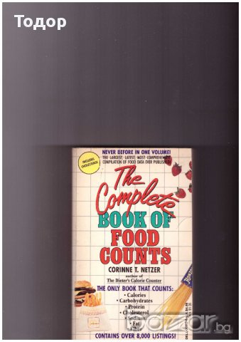 the complete book of food counts netzer