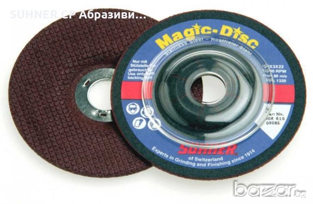 SUHNER Керамични дискове за шлайфане и рязане, снимка 3 - Резервни части за машини - 18294528
