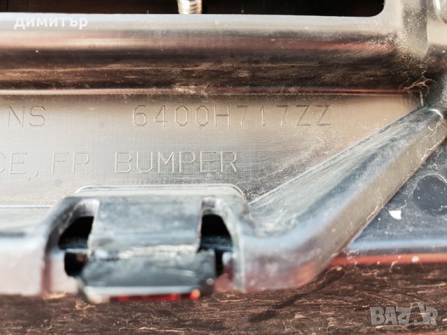 Предна броня за Mitsubishi Eclipse Cross 2017г, снимка 8 - Аксесоари и консумативи - 24326492