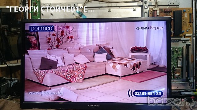 LED31185 С ДЕФЕКТ В ПАНЕЛА