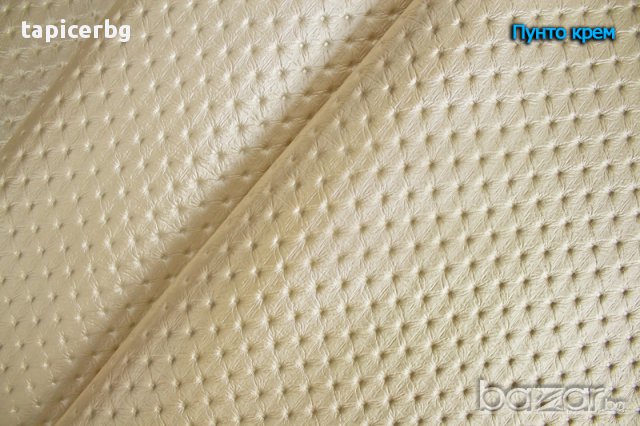  Еко кожа за мебели "Пунто", снимка 8 - Платове и дамаски - 9504261