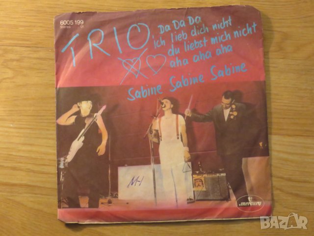 малка грамофонна плоча - Trio Da da da  - изд.70те г.