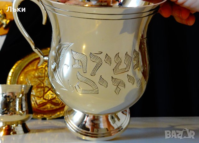  Бронзов бокал с две дръжки 1 л.,сватба,годишнина.  , снимка 9 - Антикварни и старинни предмети - 23627765