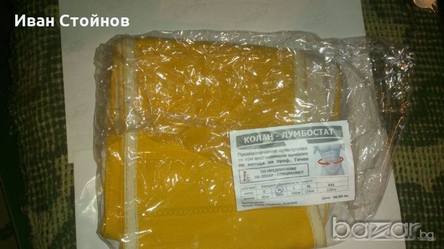 Колан за кръста, снимка 4 - Инвалидни колички, помощни средства - 20847538