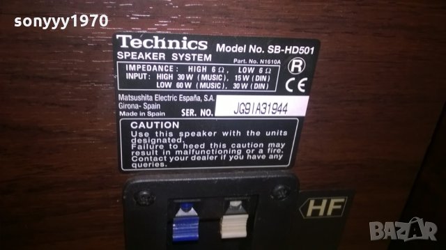 technics tuner/deck/amplifier/cd+тонколони-внос швеция, снимка 12 - Ресийвъри, усилватели, смесителни пултове - 25600602