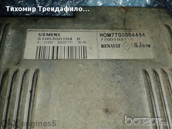 Ecu Renault Megane 1,6 S105300104d Hom7700864454 7700103716 компютър за рено меган 1.6 бензин, снимка 3 - Части - 11989710