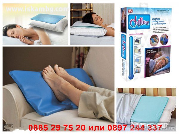 Охлаждаща възглавница Chillow - КОД 0795, снимка 6 - Възглавници - 13038675