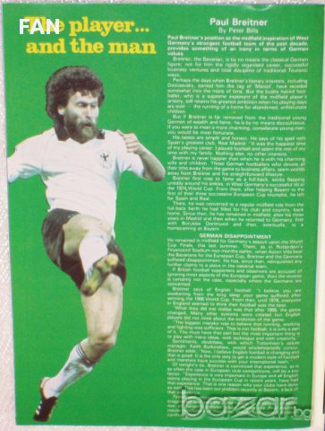 Тотнъм Хотспър - Байерн Мюнхен оригинална футболна програма от турнира за КНК през 1982 г., снимка 7 - Фен артикули - 12102566