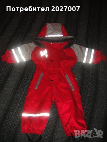 Детски космонавт, снимка 1 - Бебешки якета и елеци - 22558075