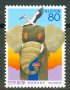  Япония 1999г. - слон чиста марка серия, снимка 1 - Филателия - 13897718