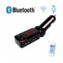 Луксозен Bluetooth FM трансмитер с USB зарядно за GSM, Bluetooth Car Charger, снимка 2