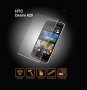 Стъклен протектор за HTC Desire 620