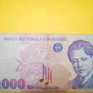 50000 леи Румъния 2000, снимка 1 - Нумизматика и бонистика - 10295294