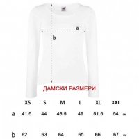 Комплект блузи за влюбени She`s mine & He`s mine, снимка 2 - Блузи с дълъг ръкав и пуловери - 23210759