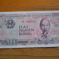банкноти - Виетнам, снимка 9 - Нумизматика и бонистика - 23690391