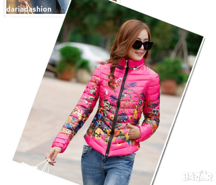 Розово якенце, снимка 1