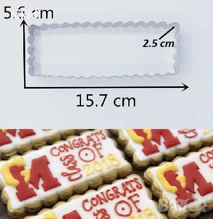 Издължена тясна правоъгълна къдрава рамка метален резец форма за тесто фондан сладки украса, снимка 1