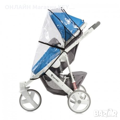 Дъждобран за количка HAPPY RAIN , снимка 1