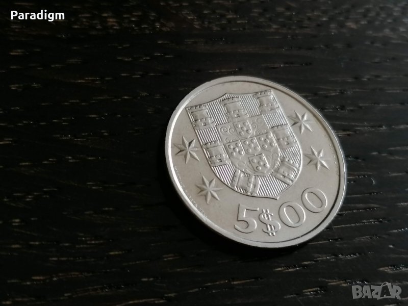 Монета - Португалия - 5 ескудо | 1980г., снимка 1