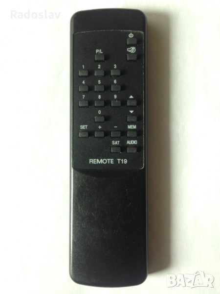 Дистанционо 2 , снимка 1