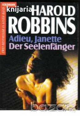 Adieu Janette. Der Seelenfänger , снимка 1