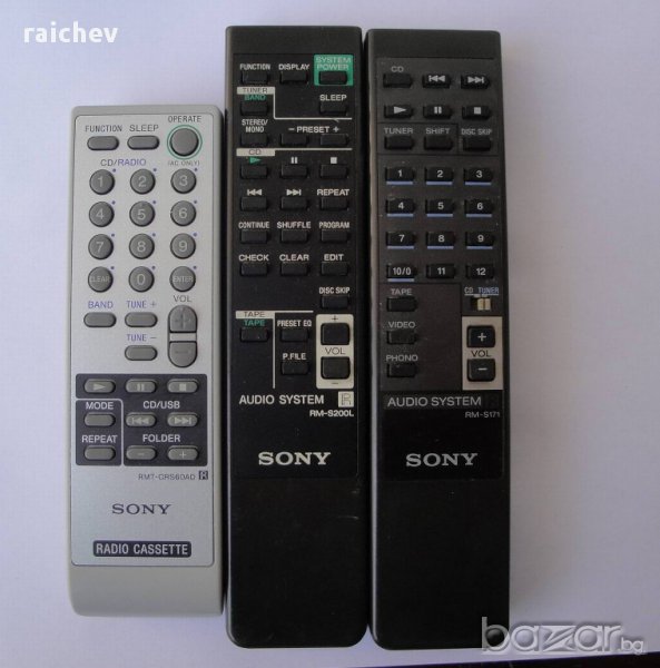 Дистанционни:, снимка 1