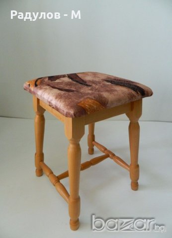 Табуретка малка