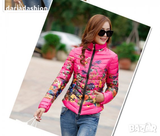 Розово якенце