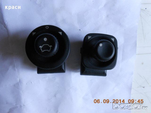 копчета огледала, снимка 16 - Части - 5998072