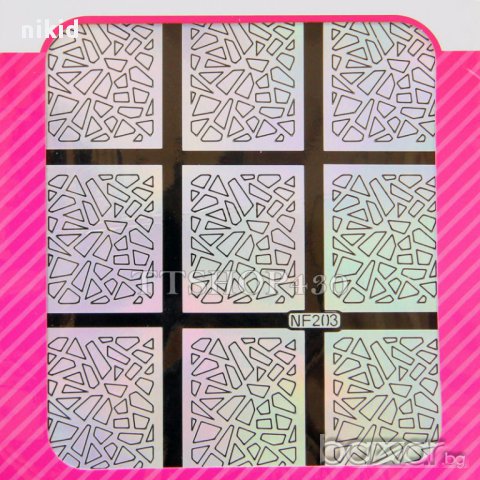 Шаблон за нокти мозайка за многократна употреба