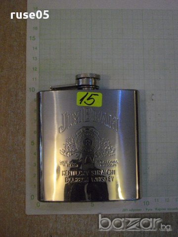 Шише метално за алкохол за джоб