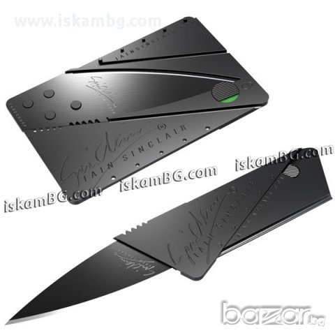 Нож Кредитна Карта - код 0717