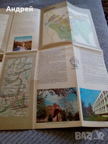 Туристическа карта БАЛКАНТУРИСТ, снимка 7 - Антикварни и старинни предмети - 21989404
