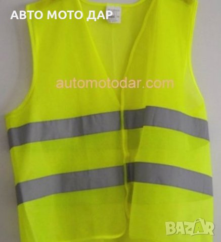 Светлоотразителна жилетка
