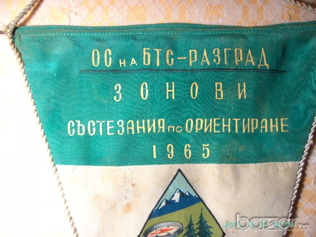 Флагче зонови състезания по ориентиране 1965г., снимка 1 - Други ценни предмети - 13784121