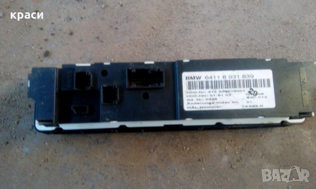 панел климатик бмв, снимка 3 - Части - 24219742