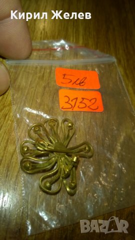 Стара брошка -166 бронз цвете, снимка 3 - Колекции - 23970698