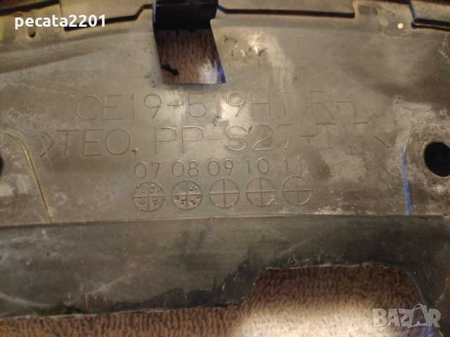 Продавам - оригинален спойлер предна броня за Мазда 5, снимка 5 - Части - 25160588