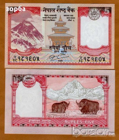 НЕПАЛ 5 РУПИИ 2010 UNC