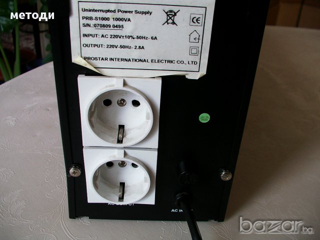 ю-пи -ес чисто ново, снимка 3 - Захранвания и кутии - 10744017