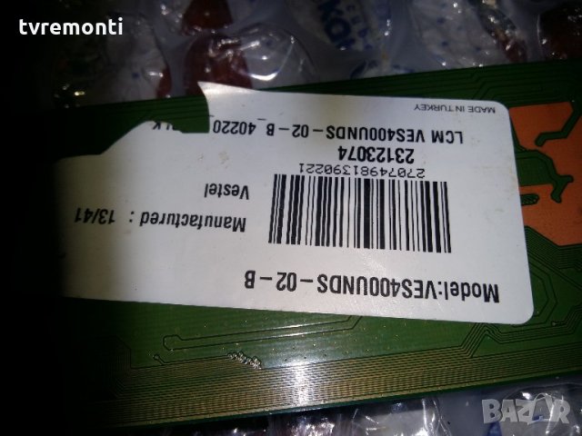 T-Con Board 13Y_S60TVAMB4C 2LV0.0, снимка 3 - Части и Платки - 22256448