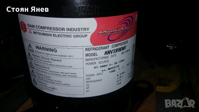 Хладилен компресор Siam-Mitsubishi - ANV33FBDMT, снимка 6 - Компресори - 22849337
