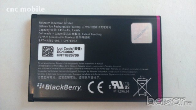 Батерия Blackberry J-S1 оригинал , снимка 2 - Оригинални батерии - 10949016