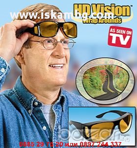 Комплект очила за шофиране денем и нощем - код 0691, снимка 8 - Аксесоари и консумативи - 13038664