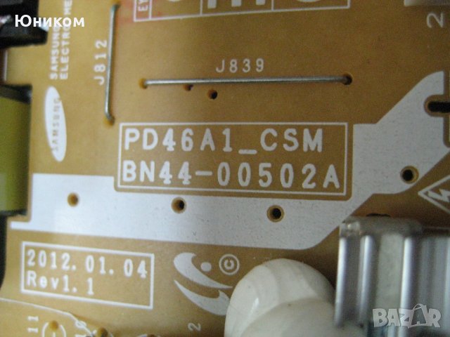 Захранване за Samsung BN44-00502A PD46A1_CSM , снимка 2 - Части и Платки - 22029994