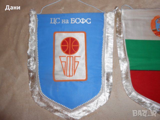 Флаг, знаме ЦС на БСФС , БФБ Българска федерация баскетбол, снимка 2 - Антикварни и старинни предмети - 23156370