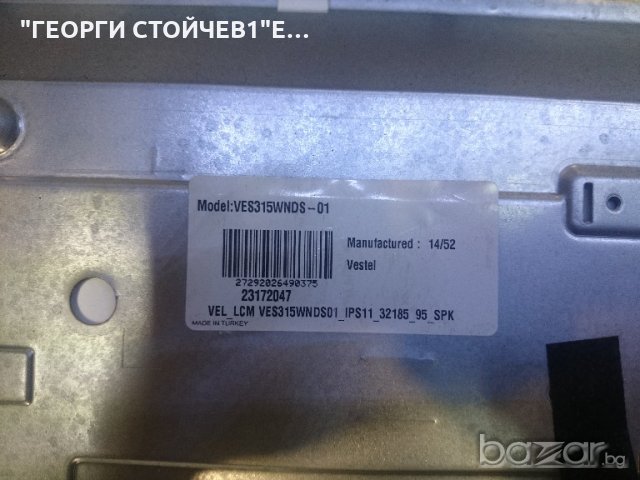 LED32783 СЪС СЧУПЕН ПАНЕЛ, снимка 5 - Части и Платки - 18992694